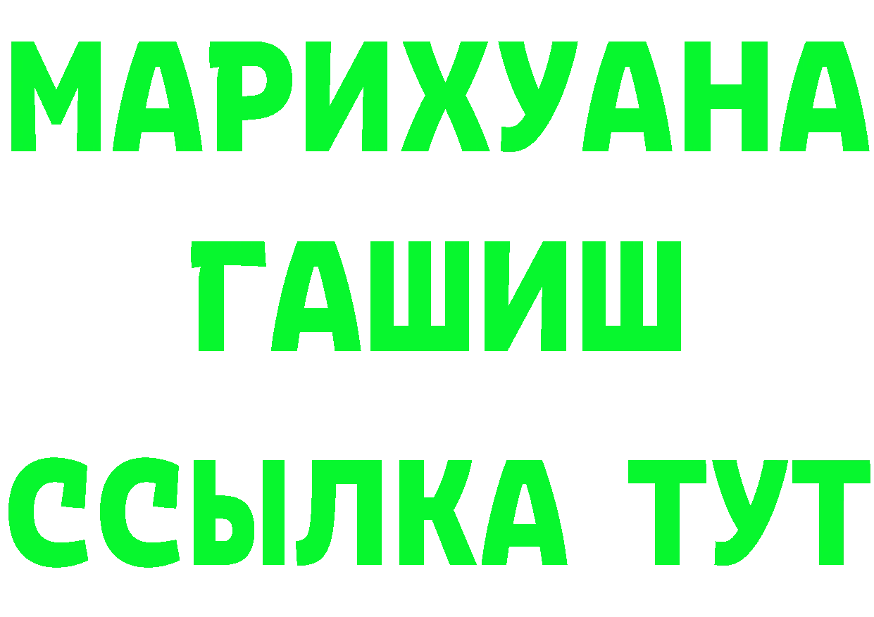 МЕТАДОН мёд маркетплейс площадка OMG Нефтекумск